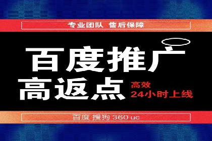案例解析：SEM代运营机构助力品牌知名度提升